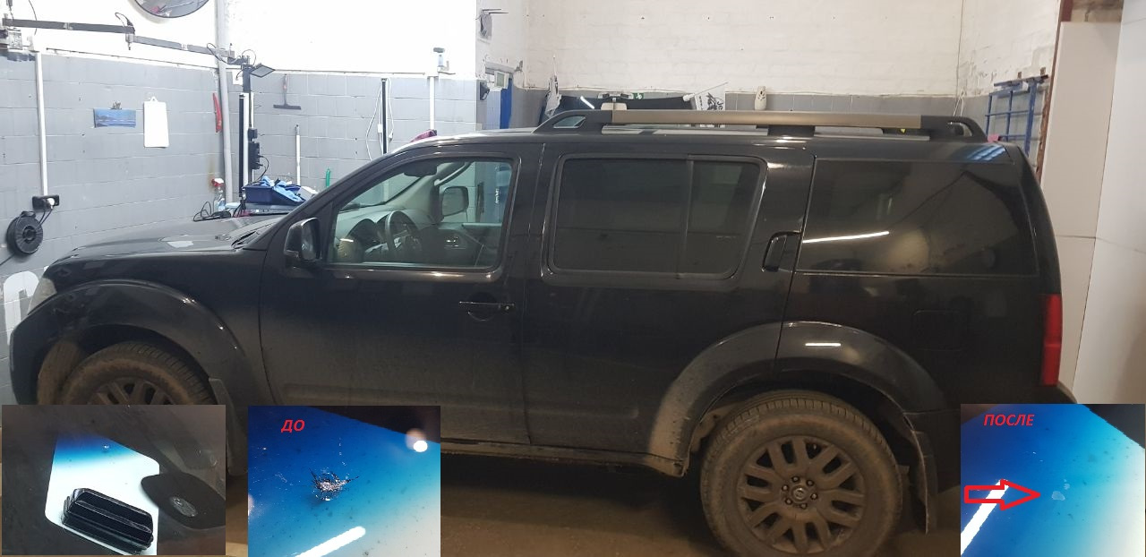 Ремонт лобового стекла